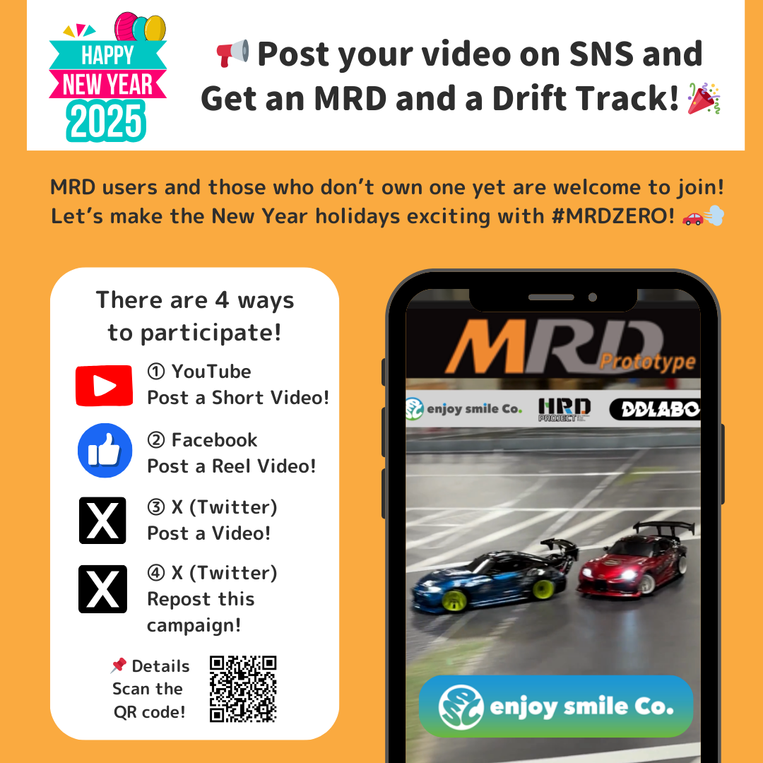 Post your video on SNS and win an MRD and a Drift Track 🎉