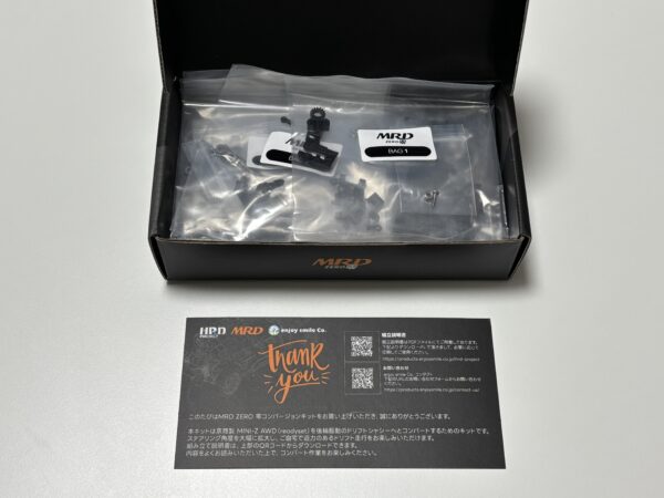 MRD ZERO 零 Conversion Kit Repacked / 再梱包