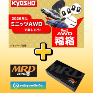 オンラインショップ数量限定【送料無料】ESGRC-EV001 MRDスタートコンボセット