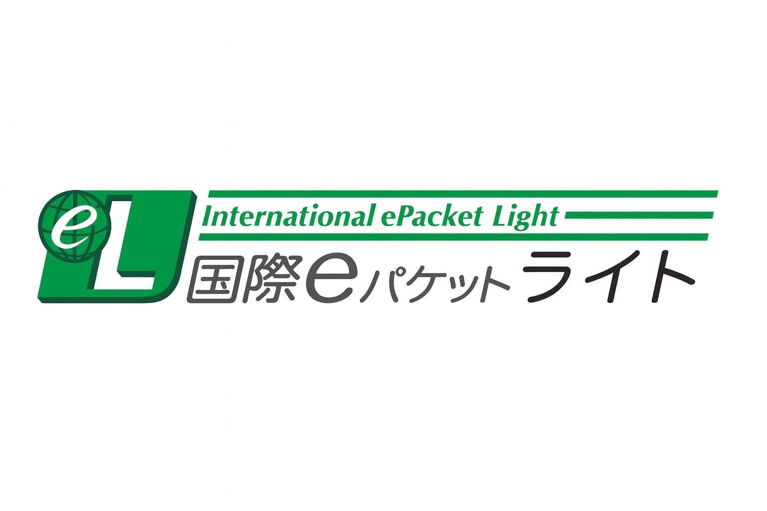 Notice Regarding the Discontinuation of Airmail (Registered) and Transition to International ePacket Light
