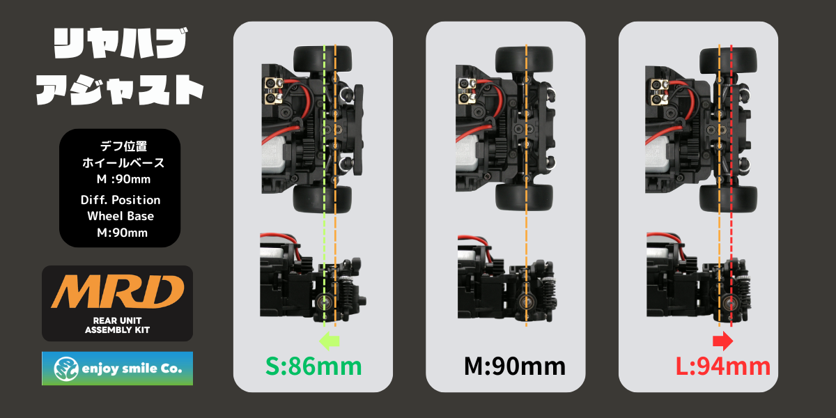 【Not released yet / 未発売】No.1003 Rear Unit Assembly Kit / リヤユニット アッセンブリーキット - Image 4